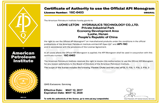API certificate-16c