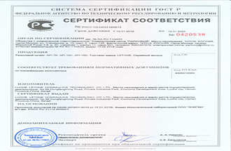 Russia-GOST-Petroleum Certification